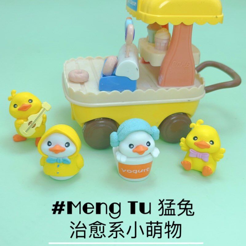 小黄鸭子玩具盲袋微缩迷你动物模型小摆件桌面公仔加油鸭玩偶盲盒