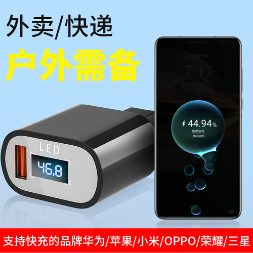 电动电瓶车手机快充通用充电器USB车载充电闪充转换头接口12V-72V