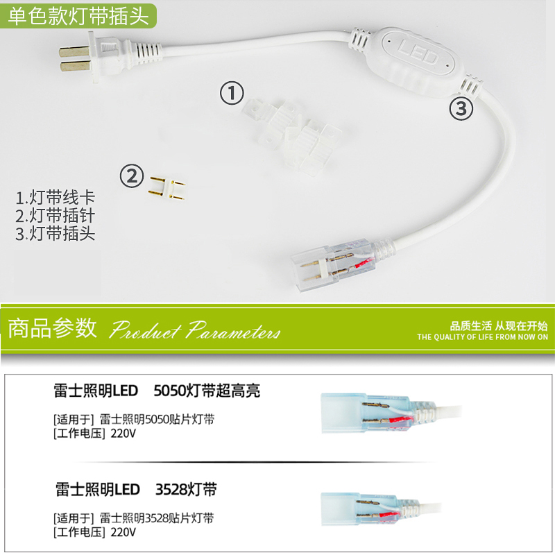 3528/5050灯带插头配件包LED贴片灯带专用整流器整流桥火牛全套
