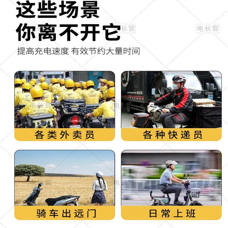 新款爆款电动车手机充电器USB转换器 36V48V72V100快充车载充电器