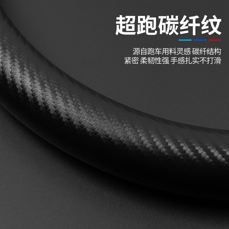 瑞驰新能源EC75/EC35/EK07S/EC55/ED75/EK01S方向盘套皮把套超薄