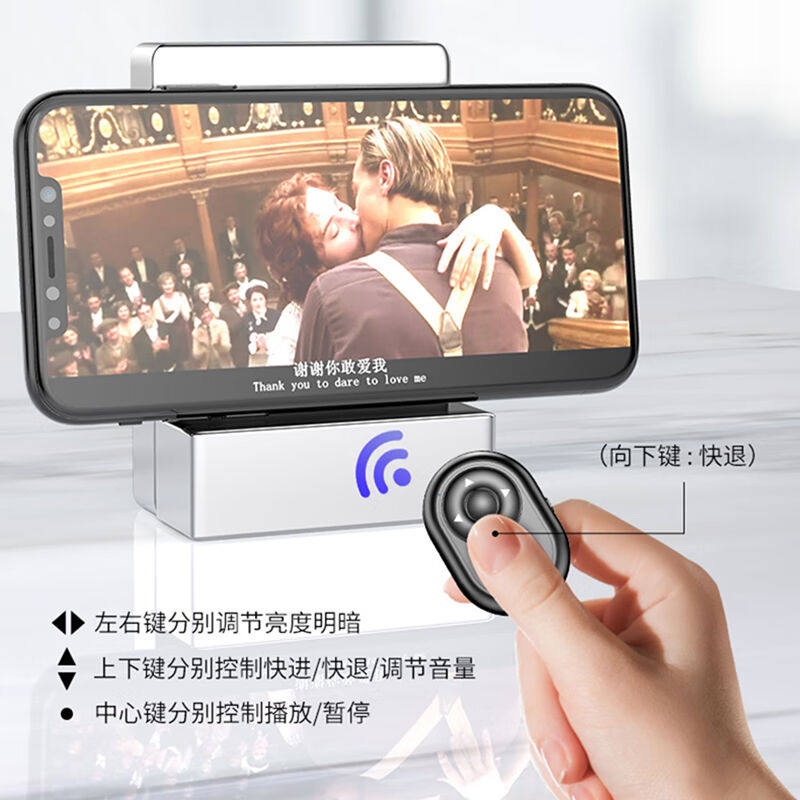 新品连拓手机自拍遥控器蓝牙刷抖音神器美颜相机拍照录短视频腾讯