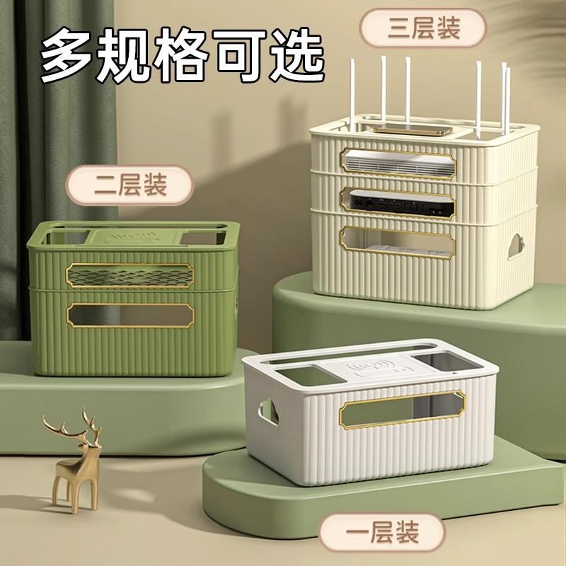 wifi无线路由器机顶盒子收纳盒光猫电视柜放置架插座电线整理神器