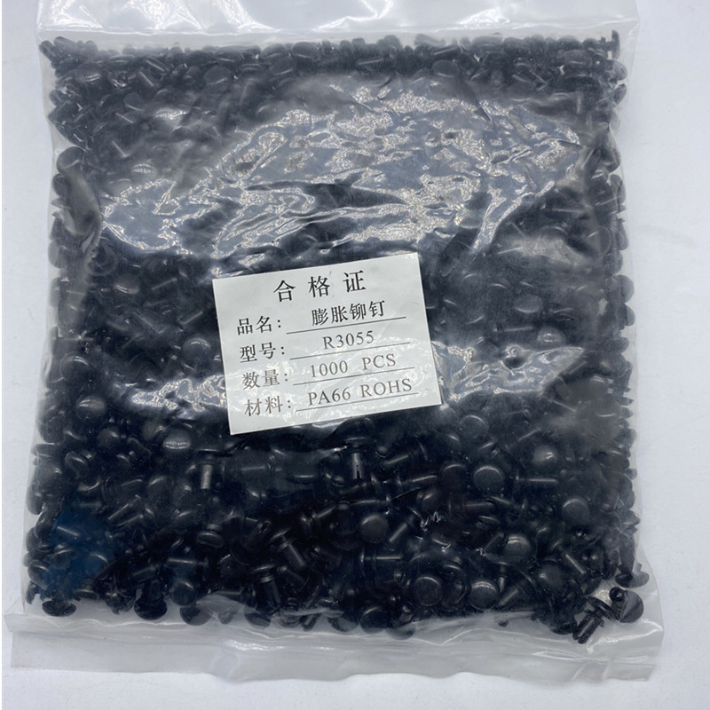 尼龙铆钉R3 塑料 R形/型 PC板铆钉 塑胶卡扣塑料子母铆钉1000只