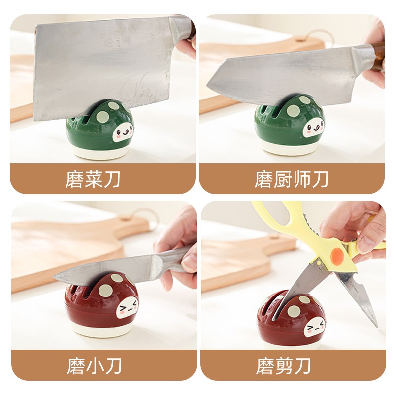 蘑菇吸盘磨刀器家用款快速圆球磨刀石厨房磨菜刀剪刀工具神器新款