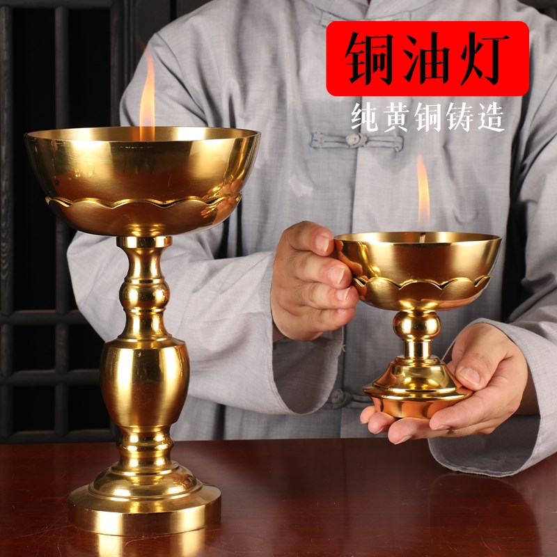 纯黄铜酥油灯盏供佛铜苏油灯佛前燃油长明灯老式复古铜碗香油佛灯