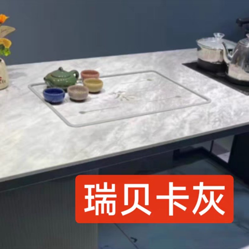 岩板功夫泡茶茶几茶桌台面定制加工茶桌面板茶盘盖板大理石石材面