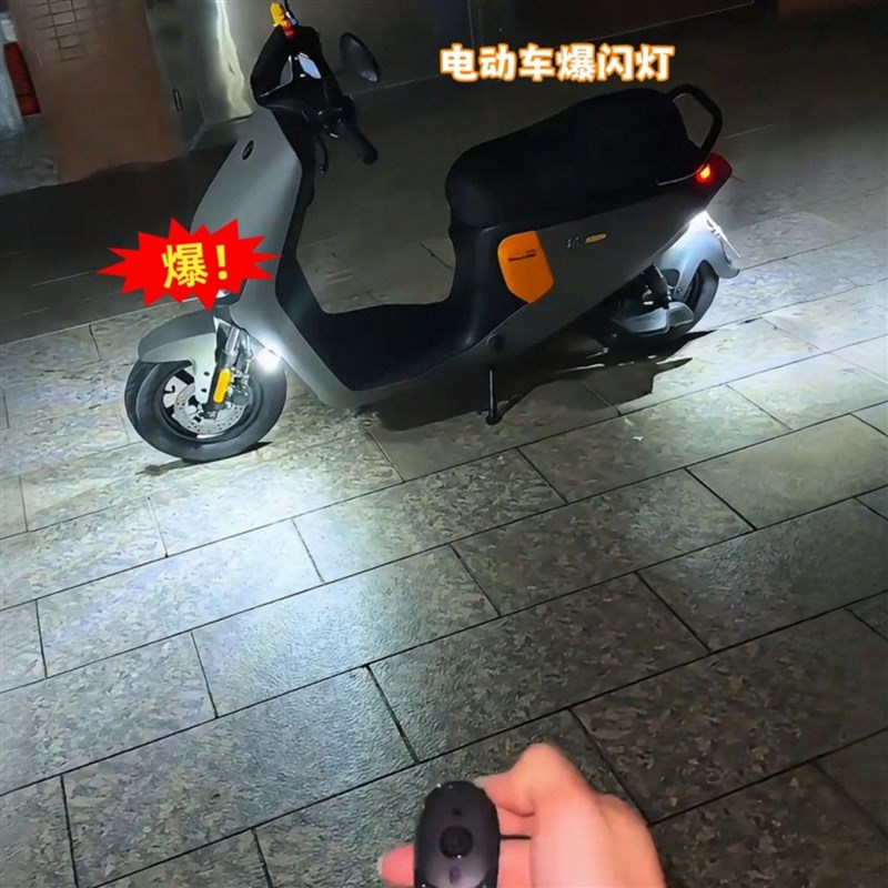 无线领航灯巡航爆闪灯电动车摩托车飞机灯免接线夜间警示改装彩灯