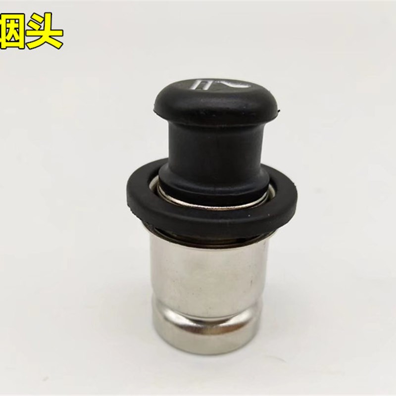 适用于本田车载点烟器头雅搁奥德赛歌诗图思域CRV飞度点烟器总成
