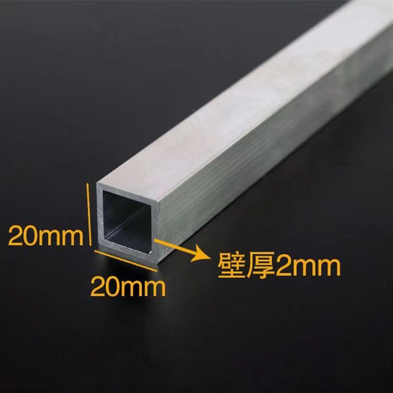 铝方管矩形管铝方通铝方空心管型材木纹四方管扁通管铝合金方管