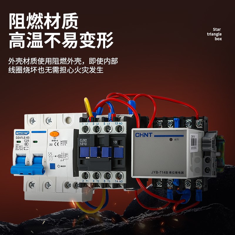 水位感应抽水开关水泵水塔自动上水控制器家用液位继电器JYB-714B