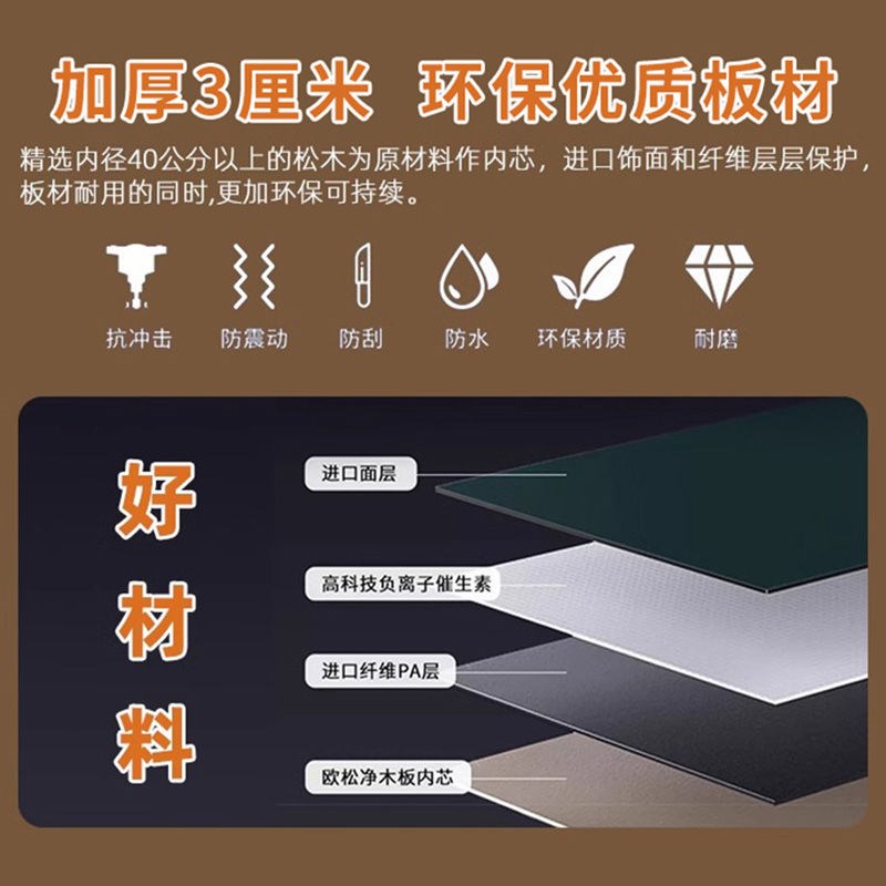 实木电动升降桌面板定制桌子桌面餐桌板学习书桌面板电脑桌台面板