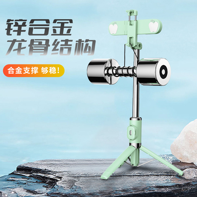 HOT蓝牙遥控手机多功能自拍杆支架美颜补光折叠一体式直播三脚架