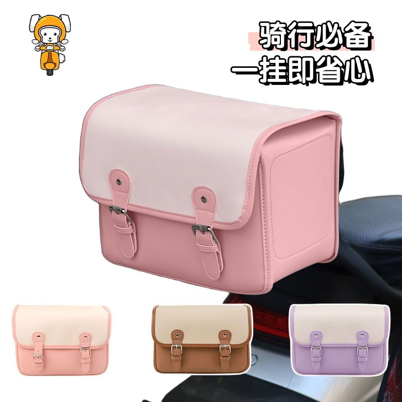 电瓶电动车后置挂包挂物防水电摩挂包头盔手机收纳挂袋尾包骑行兜
