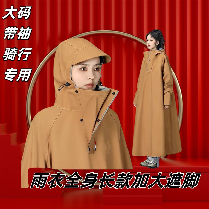 雨衣宽松电动雨披摩托车雨衣男款全身防暴雨带袖雨衣加大新款雨衣