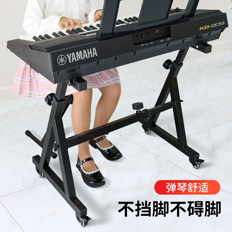 电子琴架子通用雅马哈卡西欧88键61键电钢琴古筝Z型支架高度可调