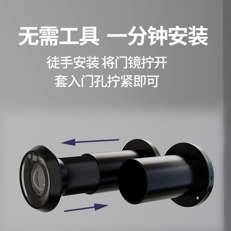 防盗门猫眼门镜通用二合一门铃家用门上猫眼摄像头监控可视智能