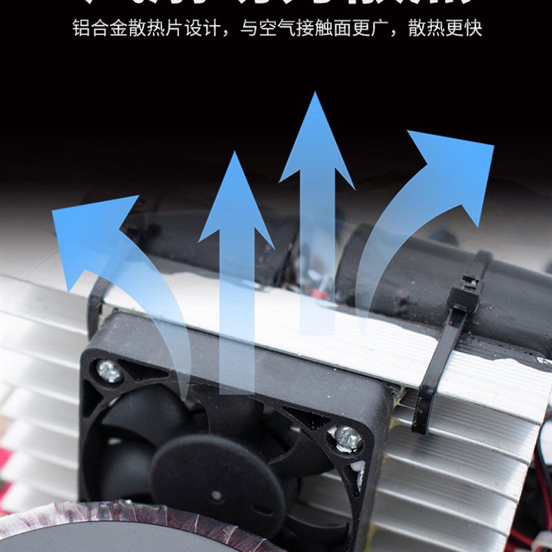 4管前后级 200W大功率功放板 发烧胆味风扇散热款升级大滤波电