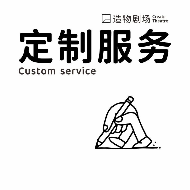 定制标识牌指示牌提示牌警示牌 楼层指引牌标志牌门贴告示牌 贴纸