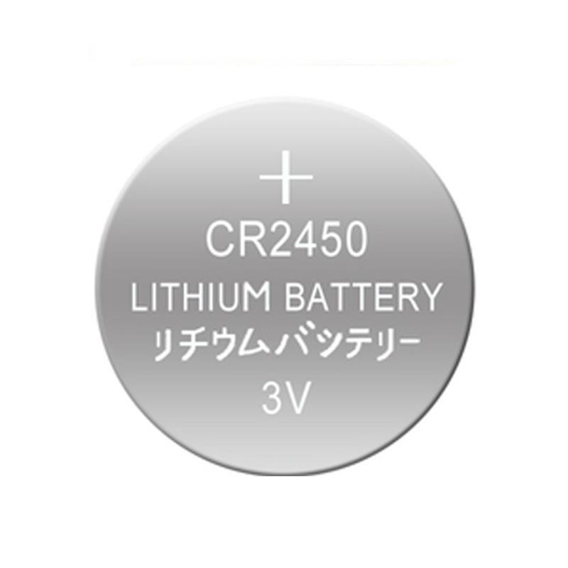 原装进口CR2450纽扣电池汽车钥匙热水器 浴霸 晾衣架遥控器专用
