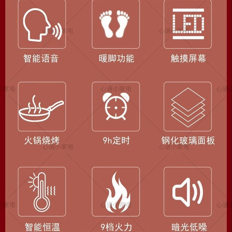 智能语音声控电火盆取暖器家用节能烤火炉冬季远红外速热暖脚神器