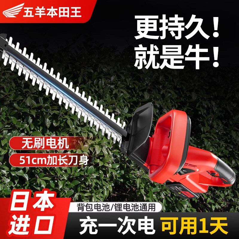 进口电动绿篱机充电式园林绿化粗树枝锂电池茶树修剪机采茶叶神器