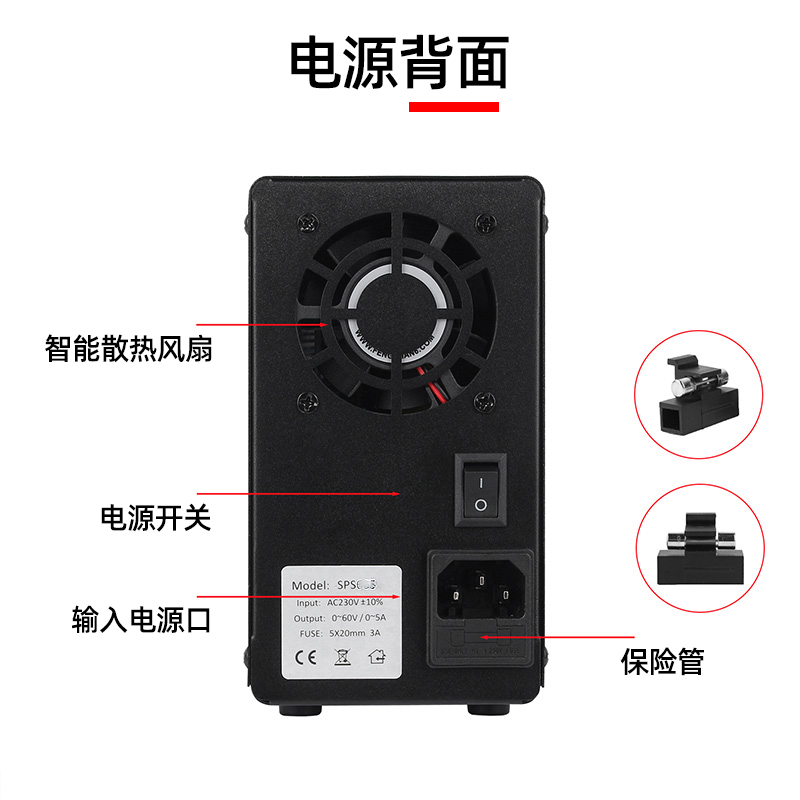 快取SPS3010可调电压电流开关直流稳压电源60V30V10A充电手机维修