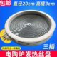 发热环盘光波炉 0芯电陶炉三220圈插W加热双发热丝通用三盘炉20cm