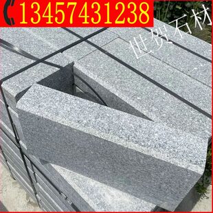 石道路马平牙路缘路沿青砖侧石石石路子条边大理石花岗岩牙石材道