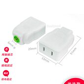 插座工程或家用监控电源无线二孔两防水箱不带线2个母插头脚配件