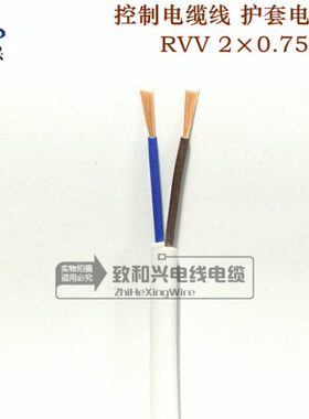 210方米.RVV*套平国标白色75挤压紧护套电源线2芯电缆线式纯铜00