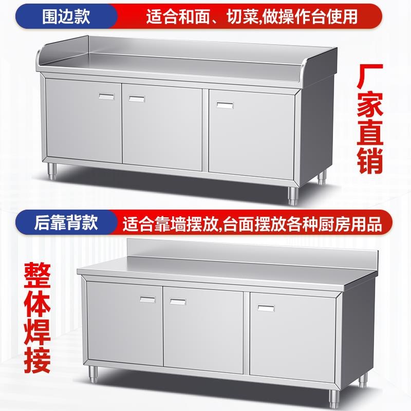 304不锈钢拉门对开 s门工作台打荷台三边围操作台酒店饭店切