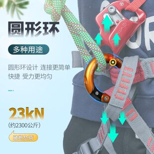 装备半受力均匀可拆卸欣达新款安全带开圆环承重小连接环可