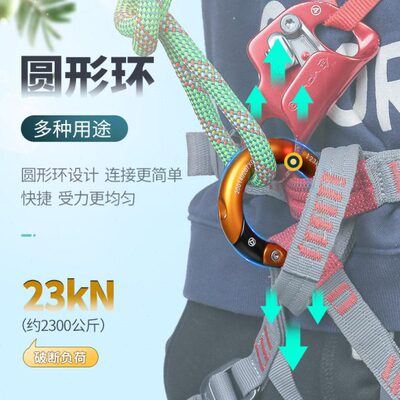 装备半受力均匀可拆卸欣达新款安全带开圆环承重小连接环可