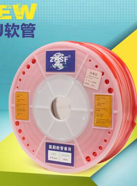 蓝色5PU管10  0管0X1MM06X10Z型号各种 皮Mx8H5透明色.  白色