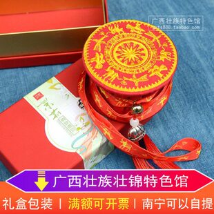 茉莉花壮族挂件民族 民间 工艺品铜广西礼品布艺纹铜香包鼓鼓特色