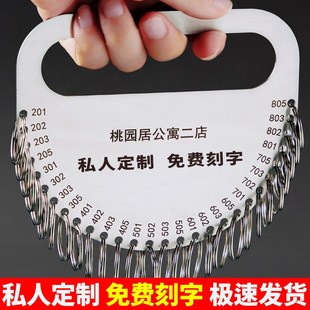 钥匙挂盘钥匙管理神器钥q匙圈加厚大80钥匙环不锈钢钥匙盘圆盘带