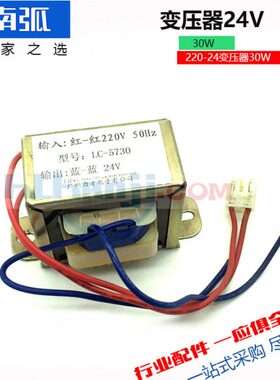 工频变压器 24V变压器24VV变压器转220变压器焊机