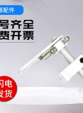 2RD安装/E短款WT支架S6TO米轮V/编码器/计40系列编码器E6B2支架型