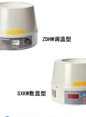 K/W数显-调温250电热智能套m电子L优加热器ZTlD蒸设备X恒温50WS馏