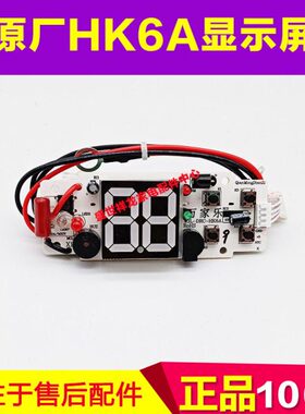 950K/A电热水器/操作60D190-810(Y)/D3H00显示屏 906器D32030