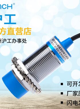 0 36V 15/直-AM324VJ-NL 常BXPN级 流30接近开关沪工Z三线开A3