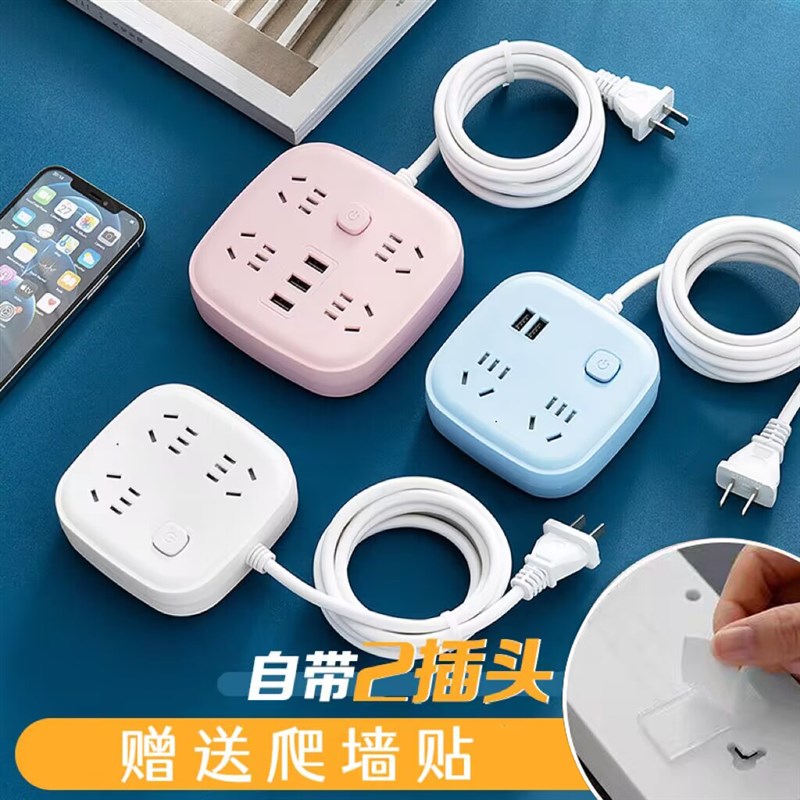 两脚插座2孔插头排插接线板二相插排带usKb二脚插板带线双头拖线