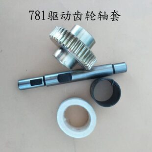弹簧87轴头 齿轮-送7传平B料涡轮19铜 9 -261齿轮眼锁0机100动