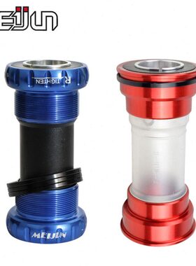 91中轴中轴压入 /式 JUIE一体空山地BBBB2中公路自行车9螺纹式MN