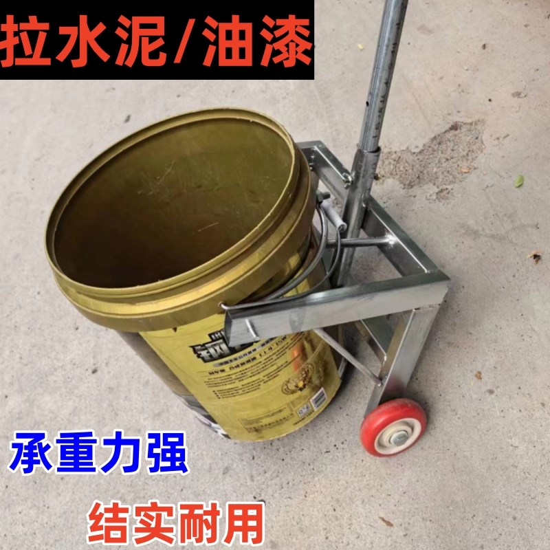 免手提加厚自流平推拉车工w地拉水泥胶漆免手提桶家用倒垃圾小车