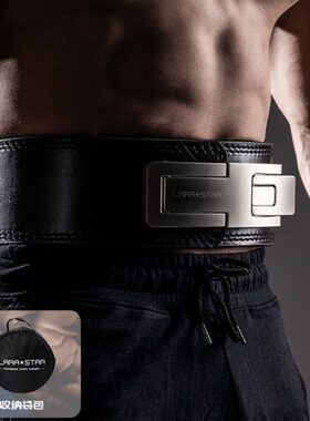 拉健身量杠扣拉之星深蹲举专业腰带快全牛皮运动护腰杆硬劳力加压