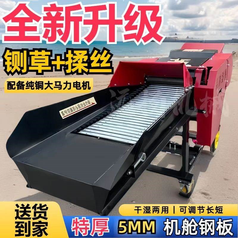 新款加厚铡草揉丝机干 干湿两用牛C羊养殖切草碎草秸秆全自动割草