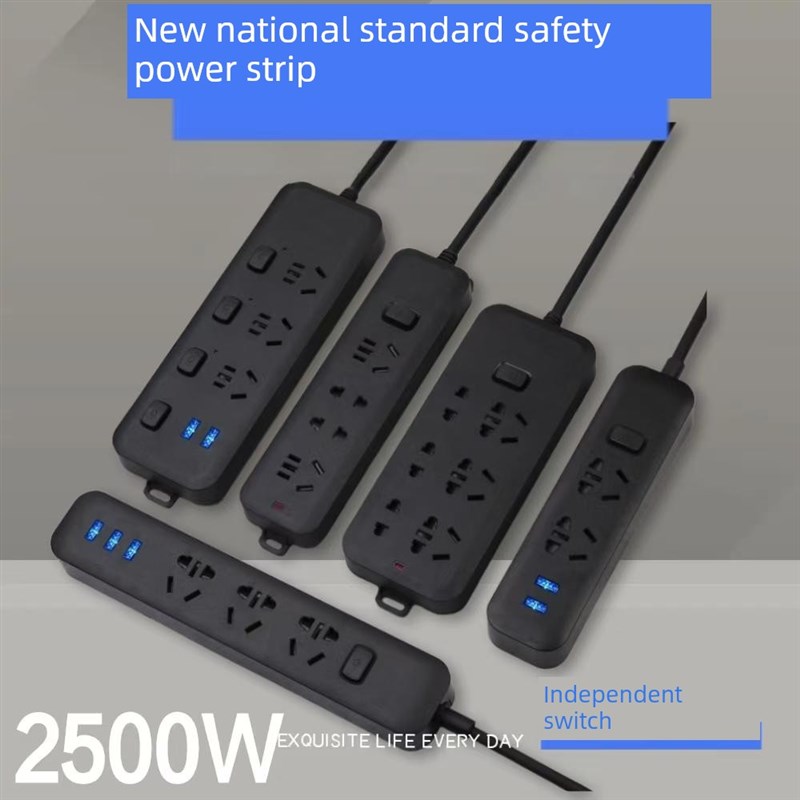 独立开关条家用多功能UuSB充电插头条,黑色线,无配线板