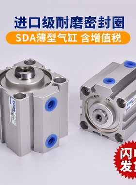 SD20磁154512-10亚德客/内///2型/3005牙薄A3/1075型/气缸/带5S